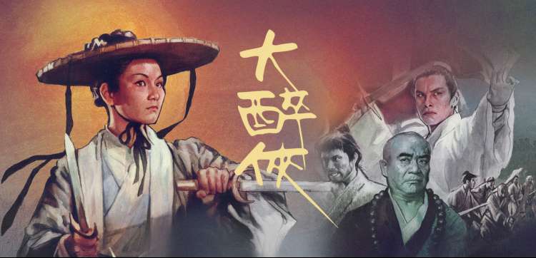 爱看吧影视独立电影胶片质感横幅