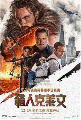爱看吧影视资讯海边放映机十六毫米胶片设备